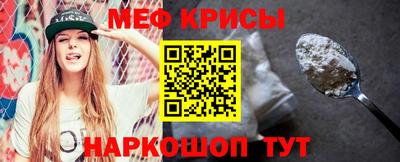 мескалин Волжск