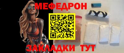 таблы Волжск