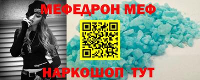таблы Волжск