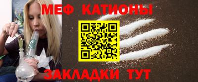 таблы Волжск