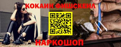 марки nbome Волгодонск