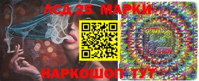 марки nbome Волгодонск