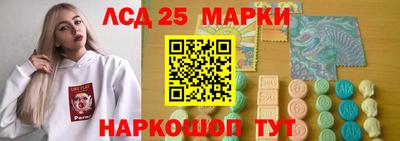 мескалин Волжск