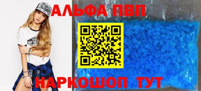 мдма Волжский