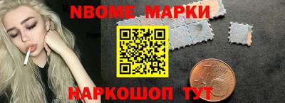 кокаин перу Волжский