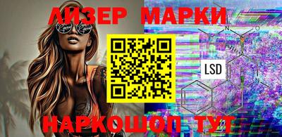 марки nbome Волгодонск