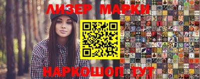 мдма Волжский