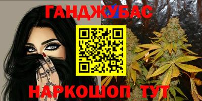 марки nbome Волгодонск