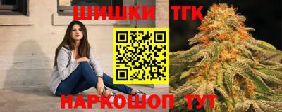 кокаин перу Волжский