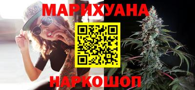 кокаин перу Волжский