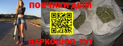 кокаин перу Волжский