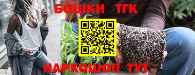 марки nbome Волгодонск