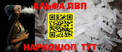 mdpv Абакан