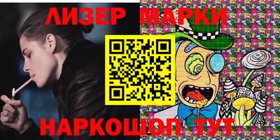 мескалин Волжск