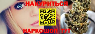 мескалин Волжск