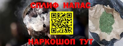 мескалин Волжск