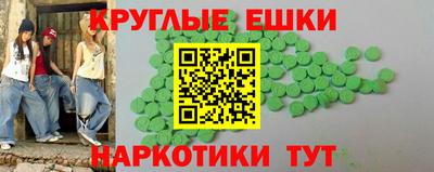 марки nbome Волгодонск