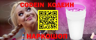 марки nbome Волгодонск