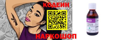 марки nbome Волгодонск