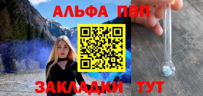 таблы Волжск