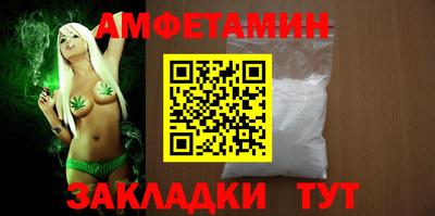 apvp Волгодонск