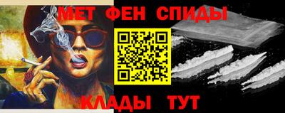 таблы Волжск