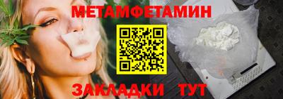 таблы Волжск
