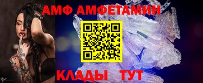 кокаин перу Волжский