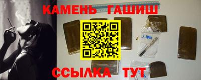 кокаин перу Волжский