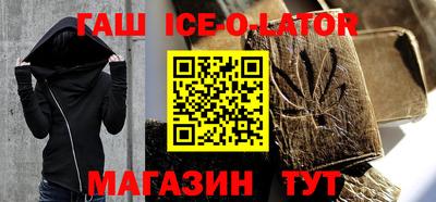 таблы Волжск