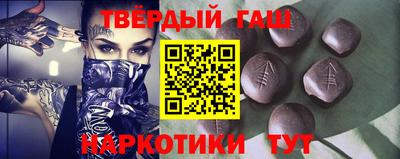 кокаин перу Волжский