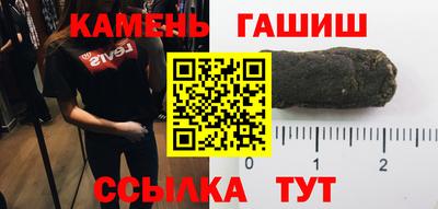 мескалин Волжск