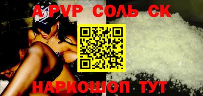таблы Волжск
