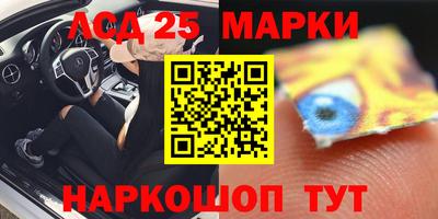 мдма Волжский