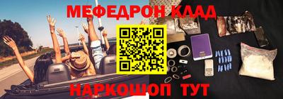 кокаин перу Волжский