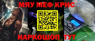 марки nbome Волгодонск