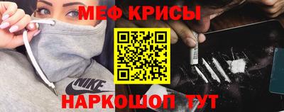 мескалин Волжск