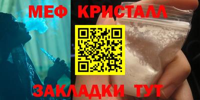 кокаин перу Волжский