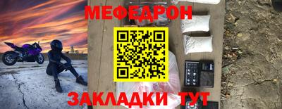 таблы Волжск