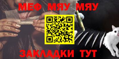 таблы Волжск