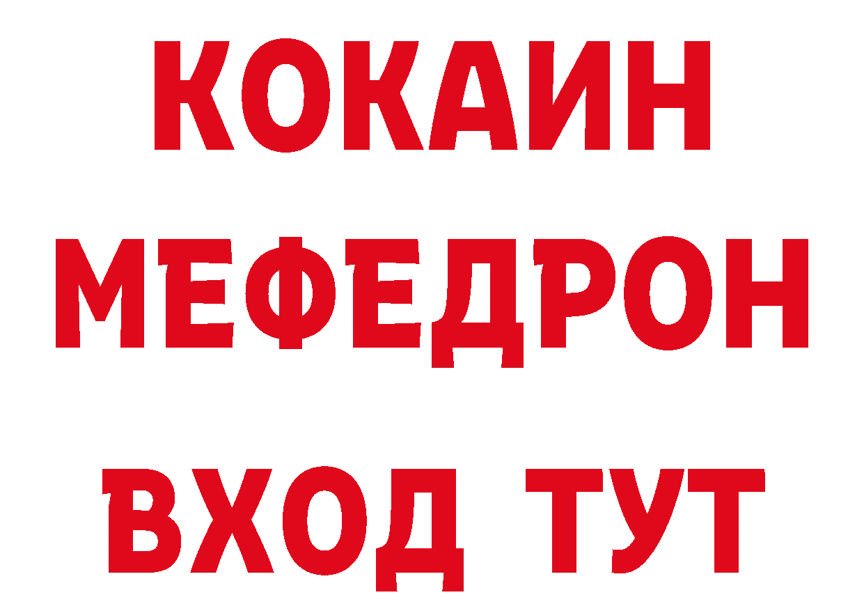 Первитин кристалл ТОР дарк нет ссылка на мегу Полевской