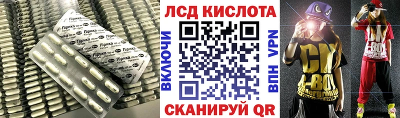 ЛСД экстази кислота где найти наркотики Полевской