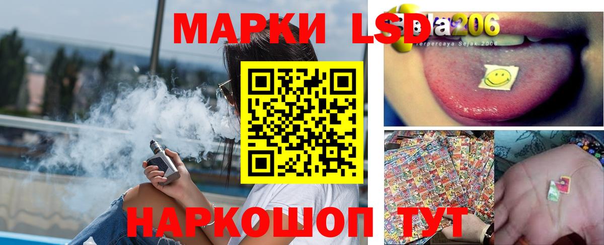 ЛСД экстази ecstasy Полевской
