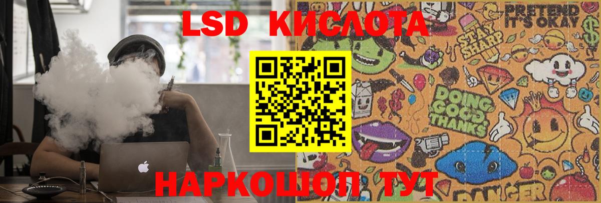 LSD-25 экстази  Полевской  LSD-25 экстази ecstasy 