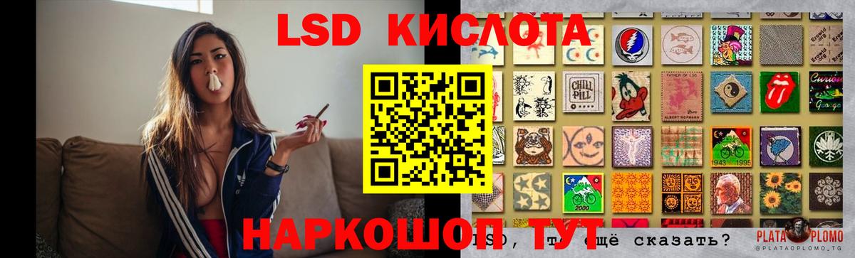 Полевской  Лсд 25 экстази кислота  МЕГА онион  Вход с VPN  ЛСД экстази ecstasy  Лсд 25 экстази 