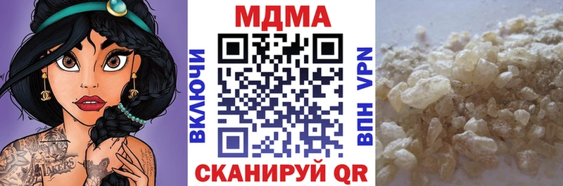 MDMA молли дарнет шоп Полевской