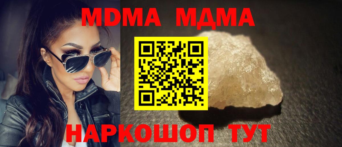Полевской  Вход с VPN  Марихуана  Мефедрон  Кокаин  Ляпка  Канабис  Меф 