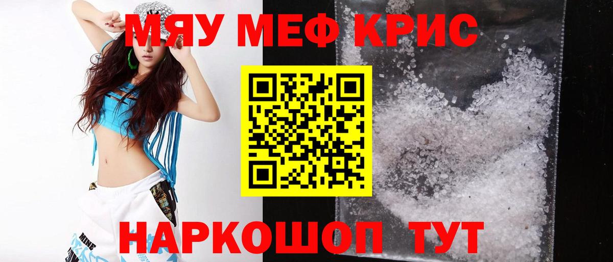 МЯУ-МЯУ VHQ  МЯУ-МЯУ  Вход с VPN  Полевской  МЯУ-МЯУ 4 MMC 