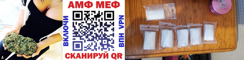 купить закладку  Полевской  Метамфетамин пудра 