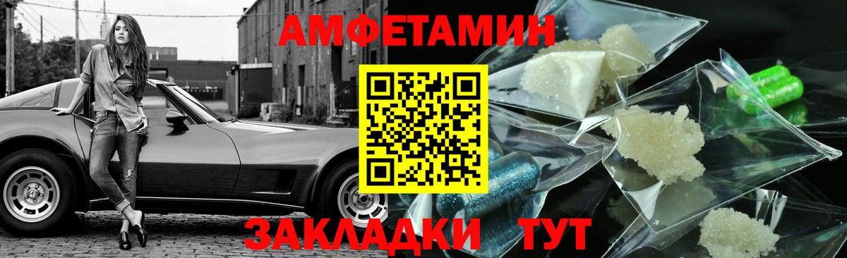 Метамфетамин мет Полевской